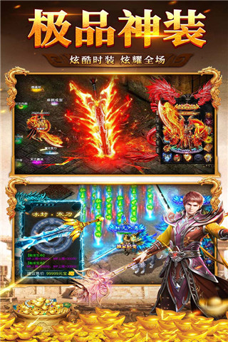 血饮天下gm版