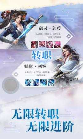 九州侠客行手游