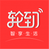 轮到专送商家端