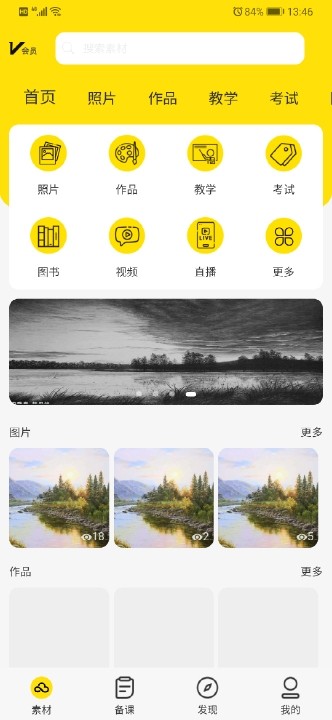 图4