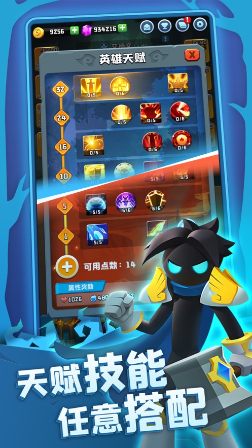 图3