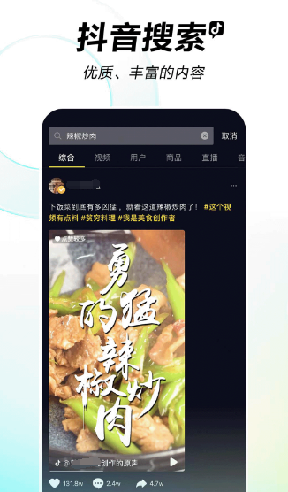 口碑app都有哪些 热门实用的软大全