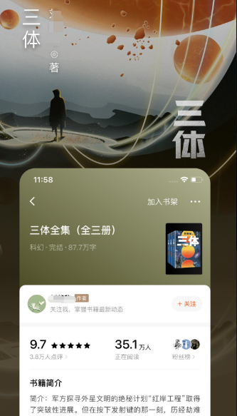 口碑app都有哪些 热门实用的软大全