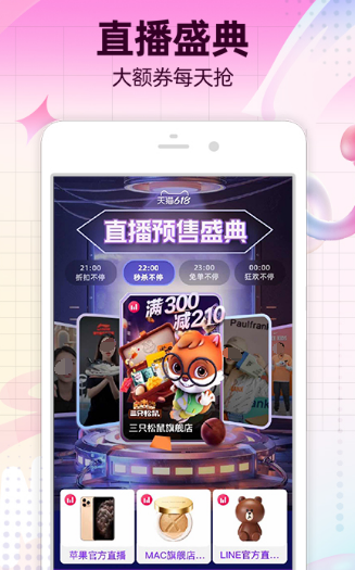 口碑app都有哪些 热门实用的软大全