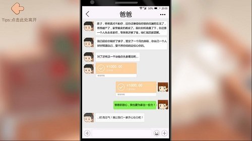 逆袭模拟器无敌版