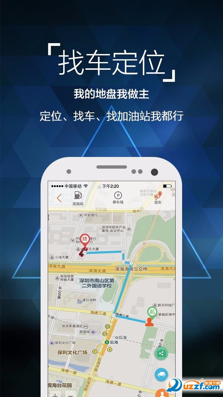 险萝卜手机版截图2