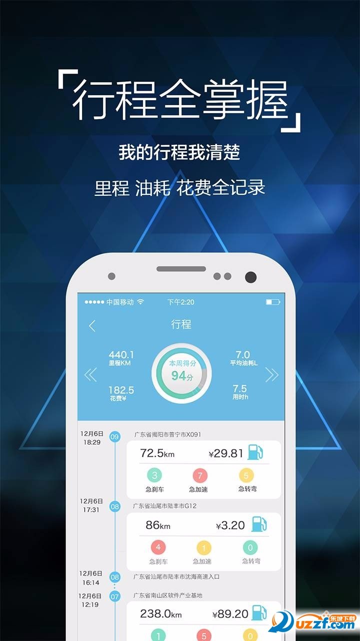 险萝卜手机版截图3