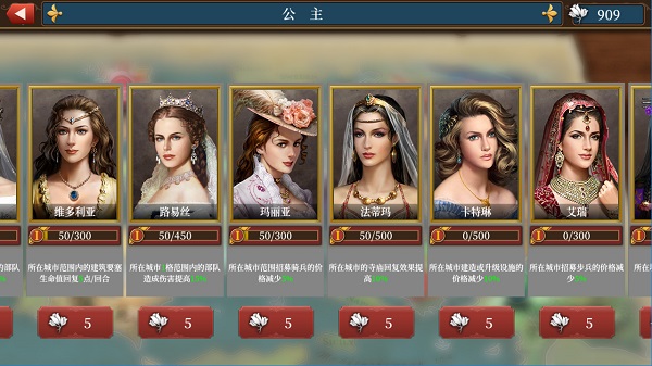 欧陆战争4无限金币版图3