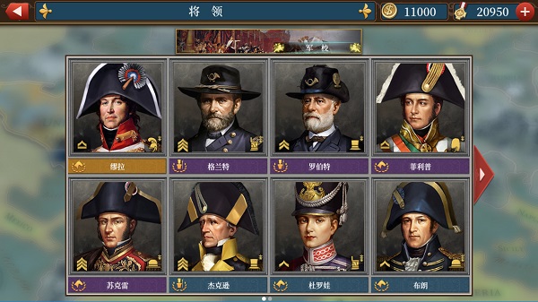 欧陆战争4无限金币版图5