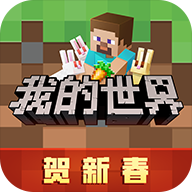 我的世界神奇宝贝（slipperyt）