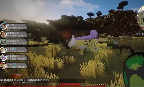 我的世界神奇宝贝（slipperyt）图2