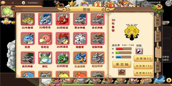 玛丽娜丝手游官方版