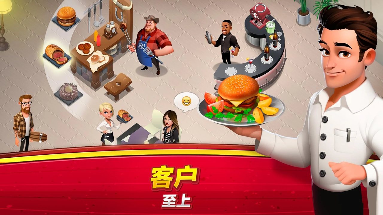 世界厨师app