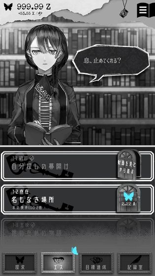 alter ego安卓版