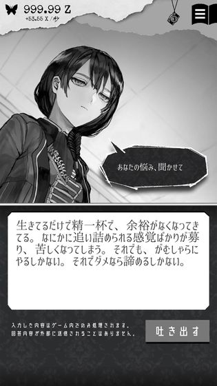 alter ego安卓版
