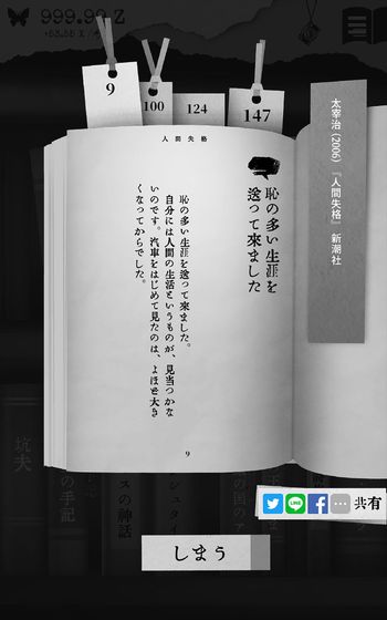 alter ego安卓版