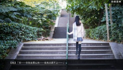渣女模拟器汉化版