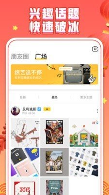 你画我猜单机版图2