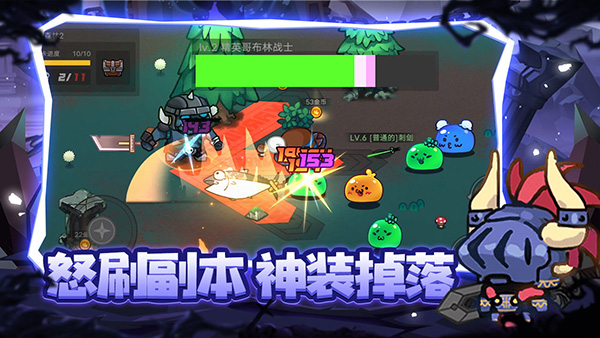 地下城战争完整版图1
