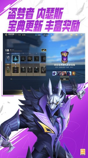 LOL韩版手游图3