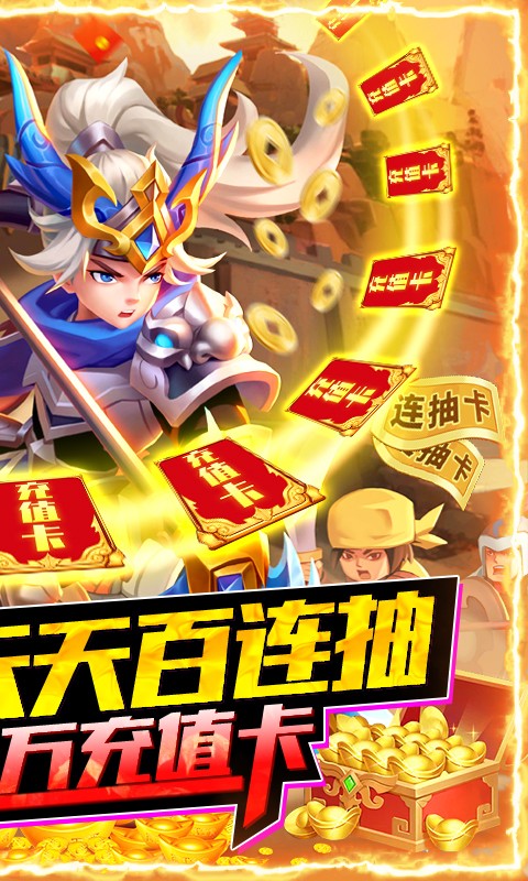 武缘 送充版