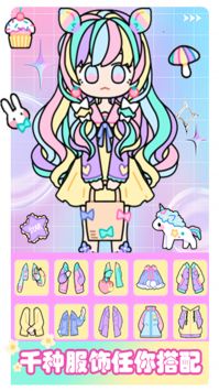 城堡少女美妆秀官方版