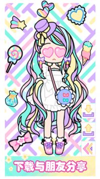 城堡少女美妆秀官方版