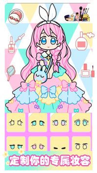 城堡少女美妆秀官方版