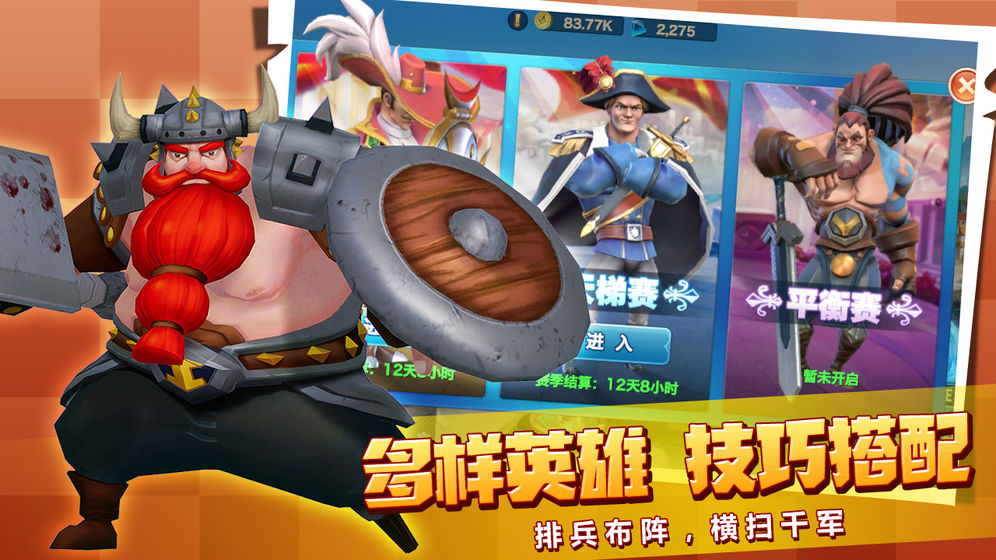 黄金文明最新版图1