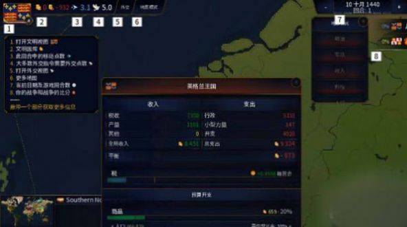 文明时代2虚无汉化手机版图3