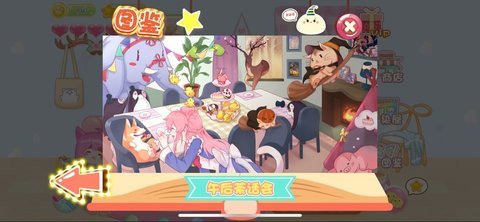 少女部屋拼图图3