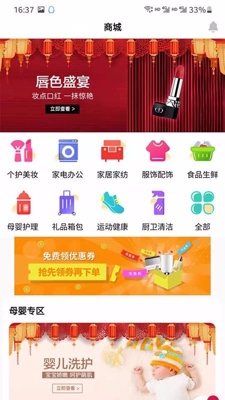 知己研选app图3