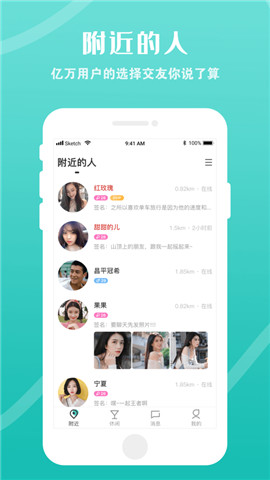 乐附近商家版图2