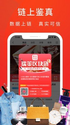 客心优选app图3