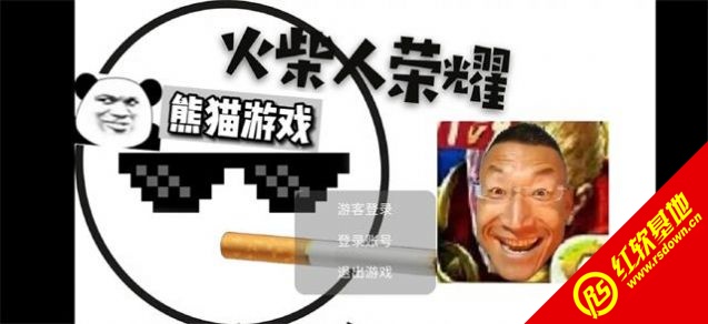 火柴人荣耀无限金币钻石版图3