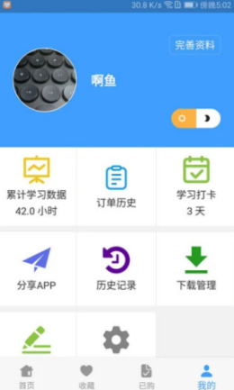 画梦笔报告图3