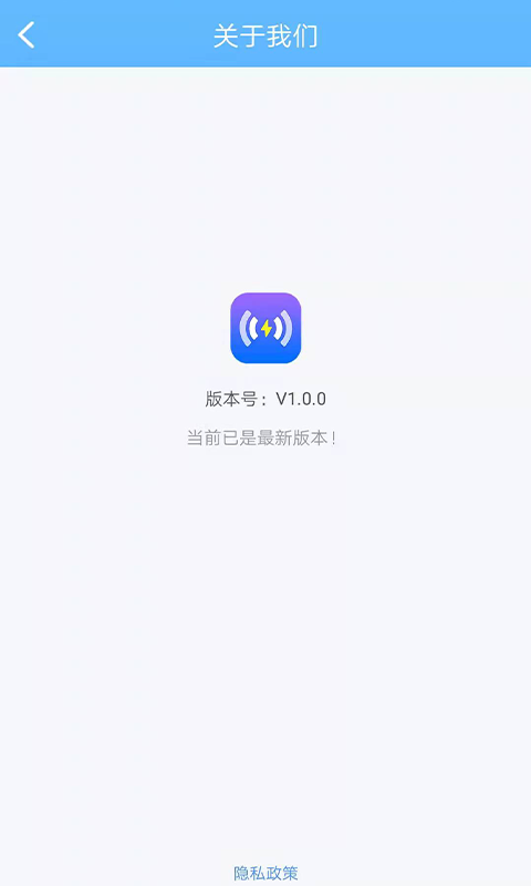 WiFi性能王图3