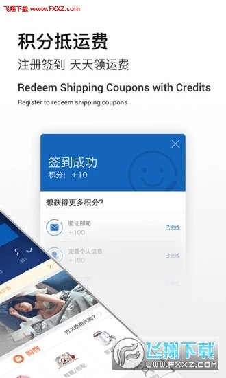 Superbuy安卓版图2