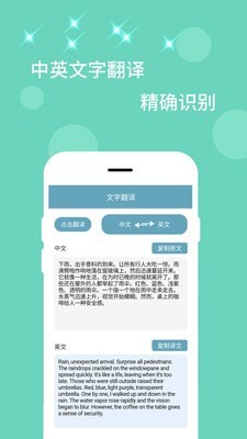 全能扫描器图2