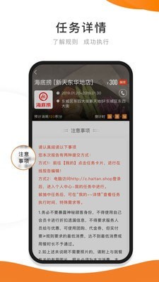 嗨探最新版图3