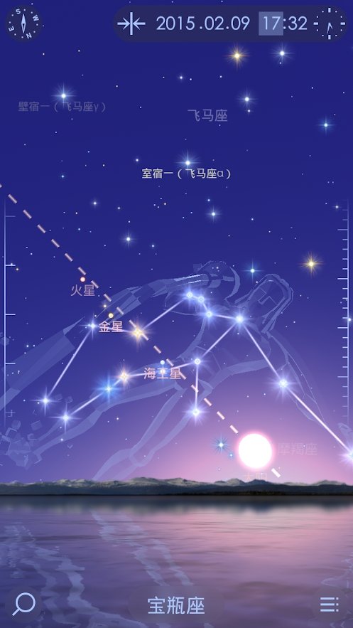 星空漫步2中文版图2