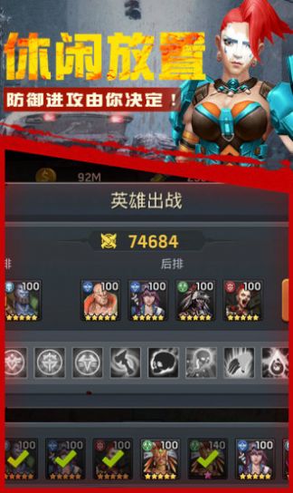 生化孤城手游