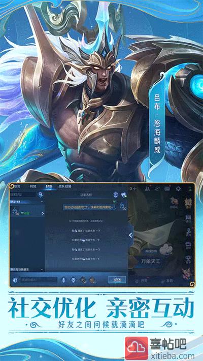 honor of kings国际服