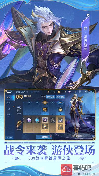 honor of kings国际服