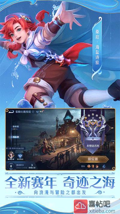 honor of kings国际服图4