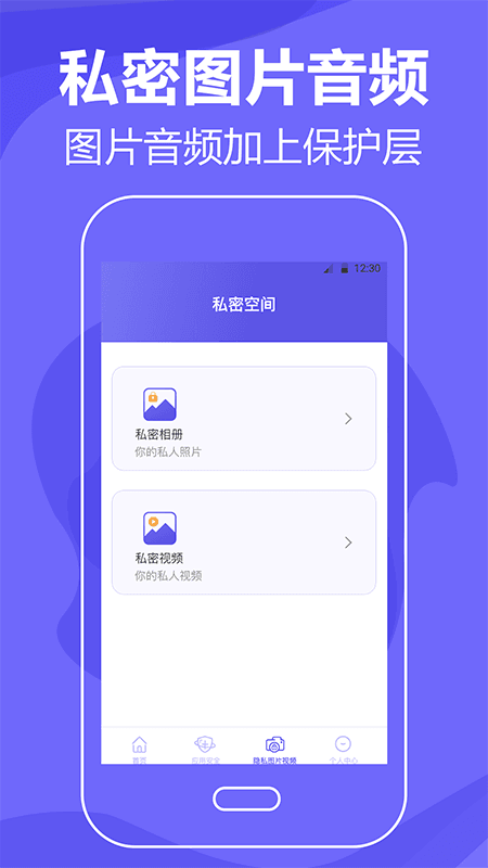 清理手机垃圾图2