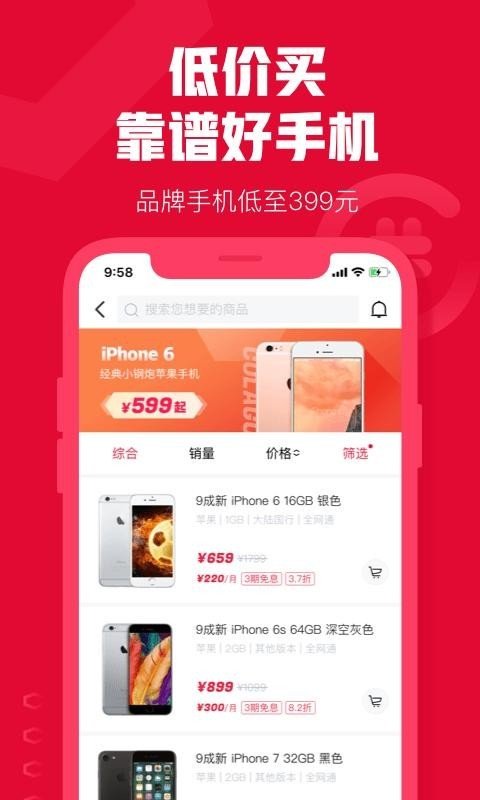 可乐优品商城图1