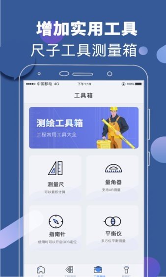 元道经纬水印图1