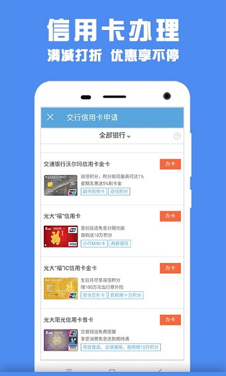 海口公积金查询图3