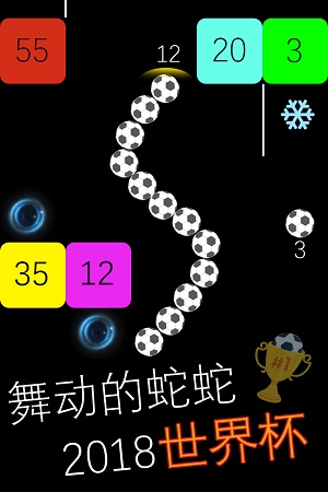 跳舞的蛇蛇图2